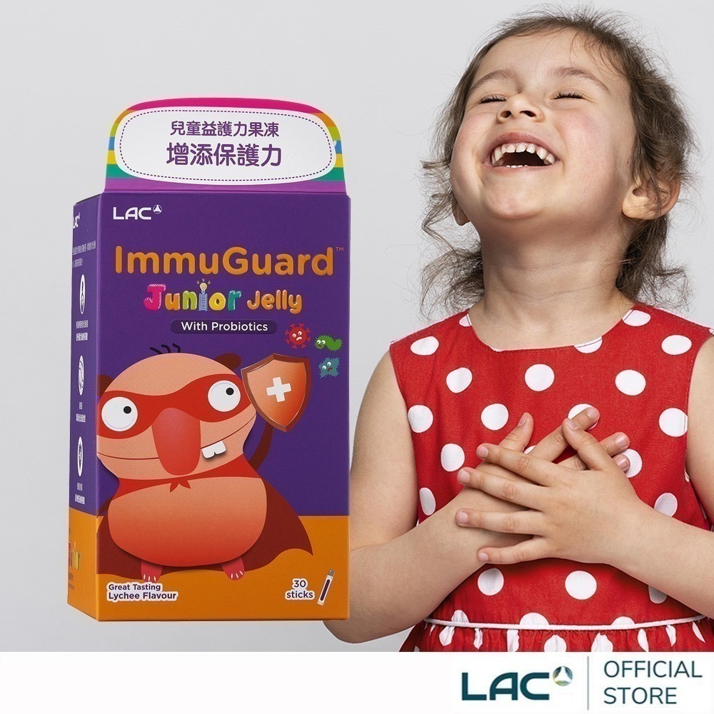 (不上架)【LAC利維喜】兒童益護力果凍30包-荔枝口味-細節圖2