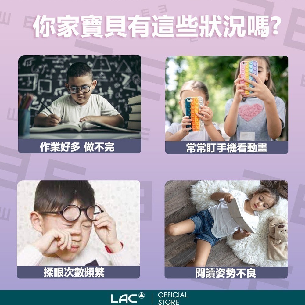 【LAC利維喜】兒童亮晶晶果凍30包-百香果口味-細節圖3