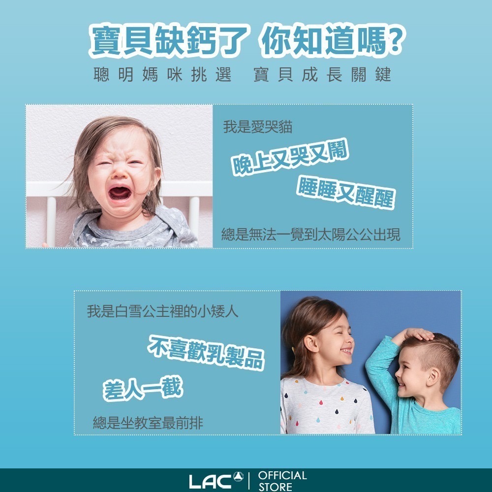 【LAC利維喜】兒童鈣高高果凍30包-葡萄口味-細節圖3