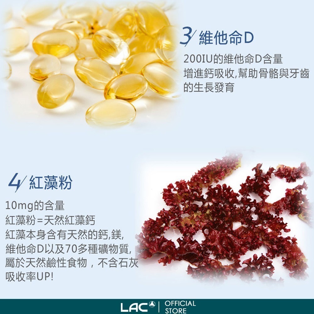 【LAC利維喜】兒童鈣高高果凍30包-葡萄口味-細節圖5