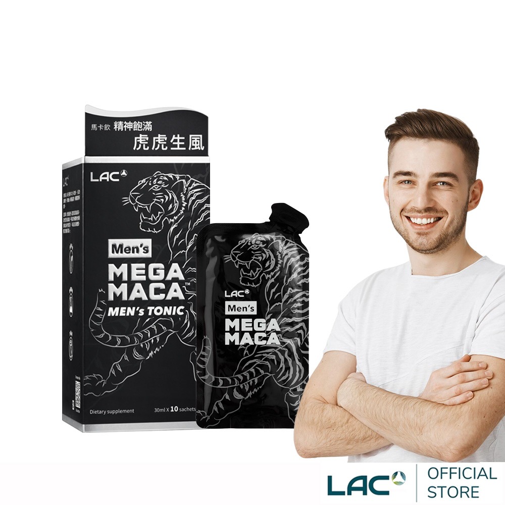 【LAC利維喜】活力瑪卡飲10包-細節圖2