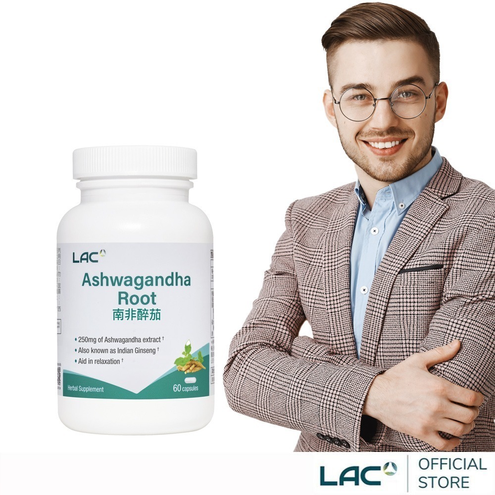 【LAC利維喜】南非醉茄膠囊60顆-細節圖2