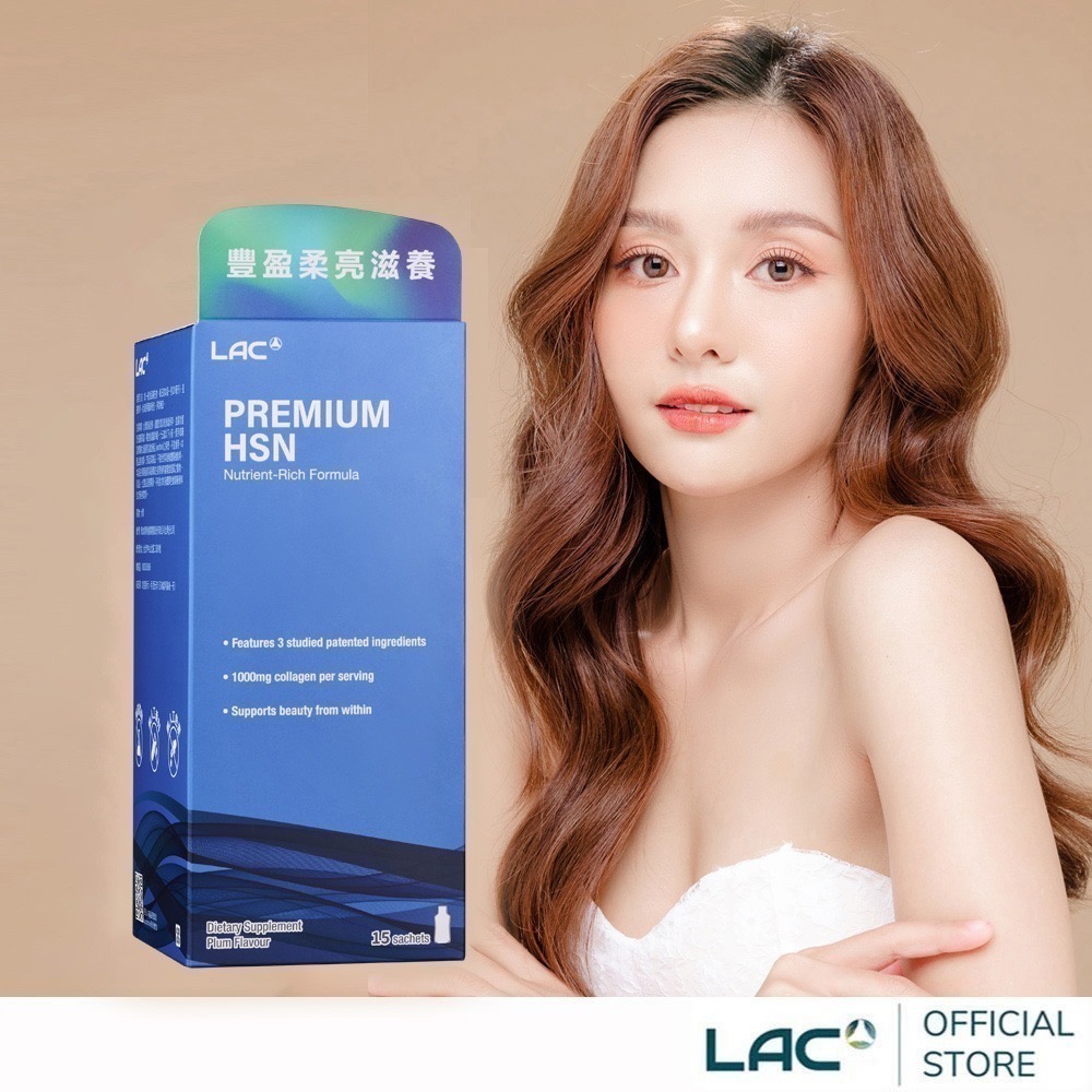 【LAC利維喜】滋森法飲品15包-梅子口味-細節圖2