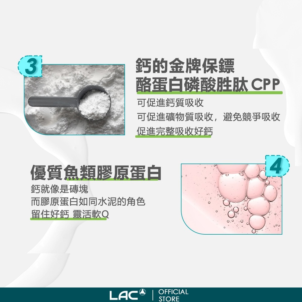 【LAC利維喜】升級版優鎂鈣粉Plus-檸檬口味-細節圖5