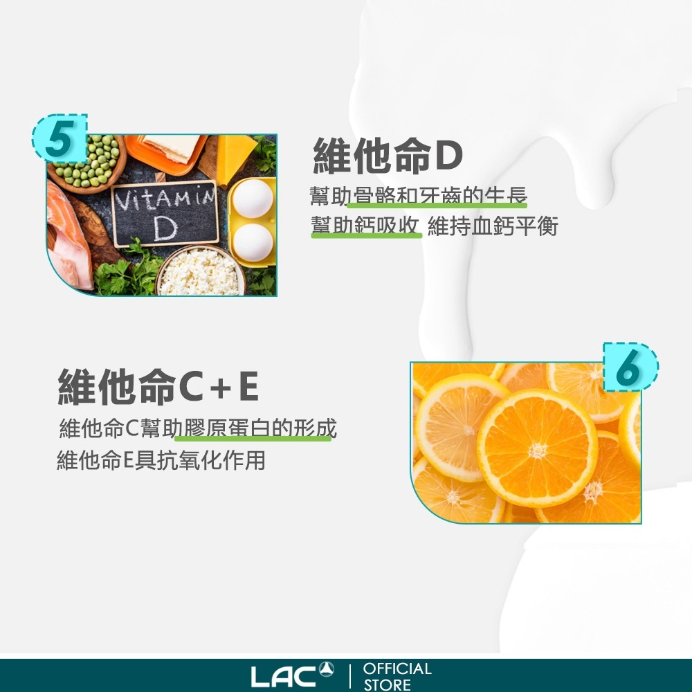 【LAC利維喜】升級版優鎂鈣粉Plus-檸檬口味-細節圖6