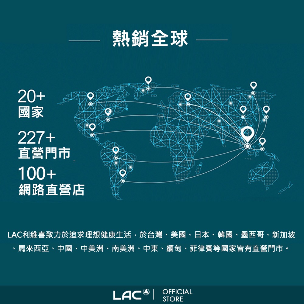 【LAC利維喜】窈美孅草本茶粉15包-荔枝口味-細節圖4
