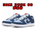 NIKE dunk Sb 胖鞋帶-規格圖1