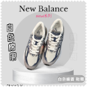 NB 990v5 990v6 990v4白色 米色 米黃 奶白棉質鞋帶-規格圖4