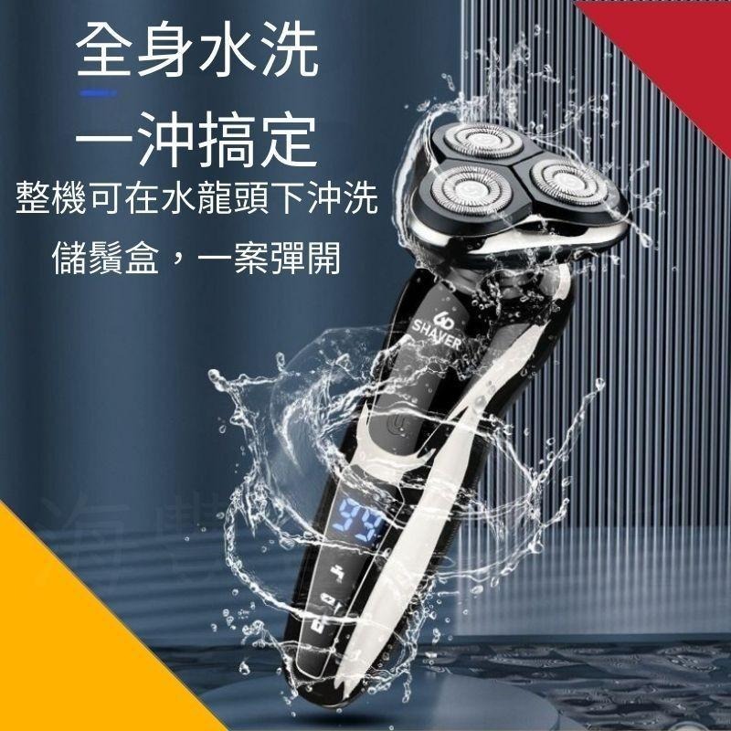 {台北出貨贈一組刀片} 電動刮鬍刀 刮鬍刀 全機可水洗 浮動三刀頭 電動鼻毛刀 鬢角刀 鼻毛修剪器 修鬢角 德國工藝-細節圖6