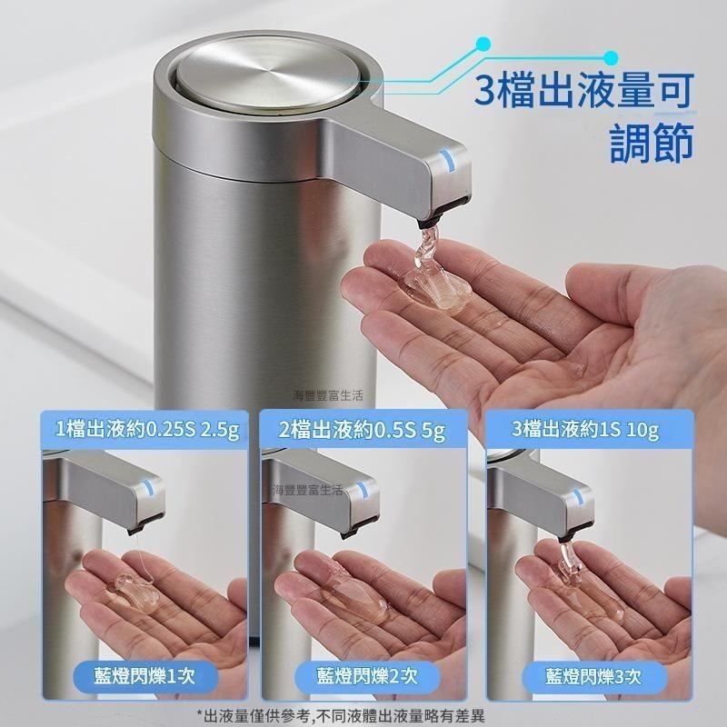 {台北出貨} 不鏽鋼感應給皂器 洗手機 自動給皂機 洗臉神器 浴室 廚房 超長續航 皂液器-細節圖2