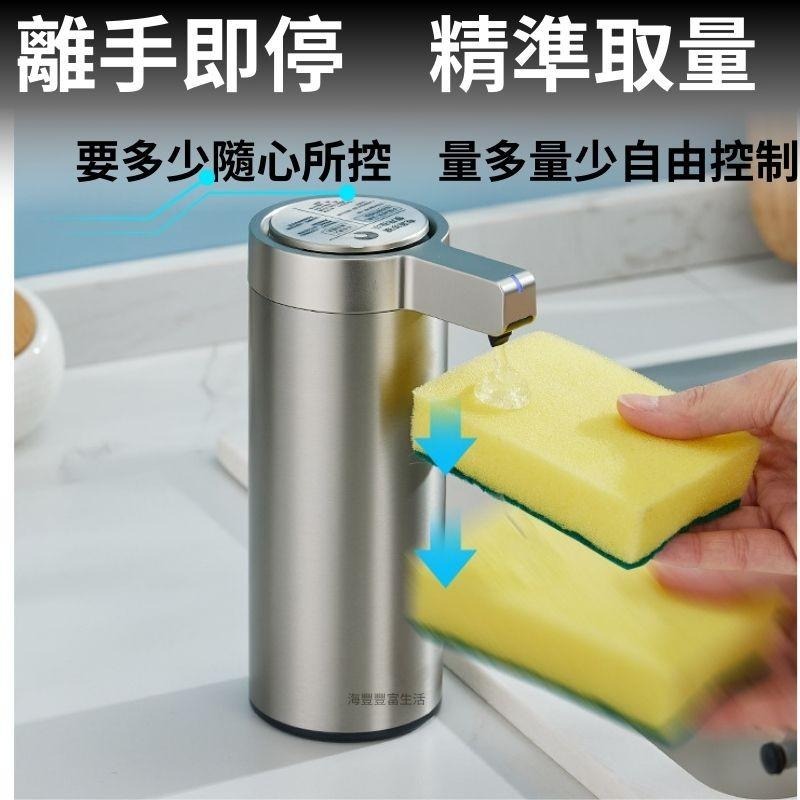 {台北出貨} 不鏽鋼感應給皂器 洗手機 自動給皂機 洗臉神器 浴室 廚房 超長續航 皂液器-細節圖3
