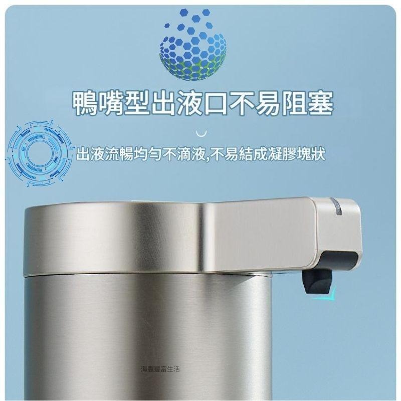{台北出貨} 不鏽鋼感應給皂器 洗手機 自動給皂機 洗臉神器 浴室 廚房 超長續航 皂液器-細節圖7