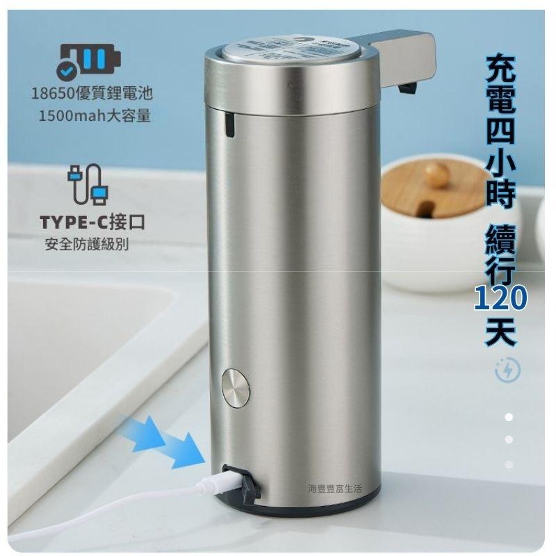 {台北出貨} 不鏽鋼感應給皂器 洗手機 自動給皂機 洗臉神器 浴室 廚房 超長續航 皂液器-細節圖8