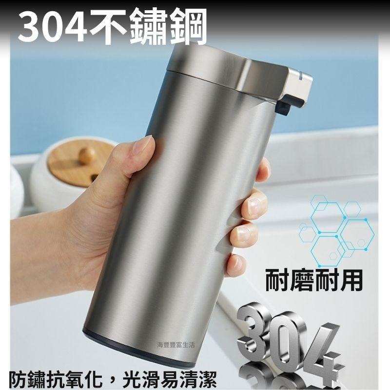 {台北出貨} 不鏽鋼感應給皂器 洗手機 自動給皂機 洗臉神器 浴室 廚房 超長續航 皂液器-細節圖9