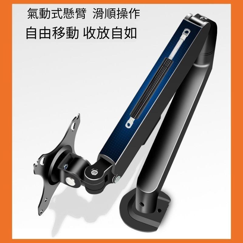 {台北出貨}電腦 螢幕架 17-32吋 螢幕增高架 桌上型 手臂支架 螢幕支架 桌面旋轉升降伸縮螢幕架 懸浮螢幕架-細節圖9