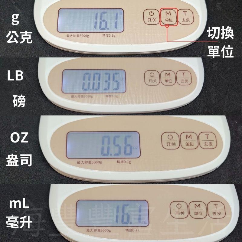 {台灣出貨} 電子秤 咖啡秤 充電電子秤 6KG 廚房電子秤 磅秤電子秤 料理秤 食物秤 烘焙秤 商品非供交易使用-細節圖2