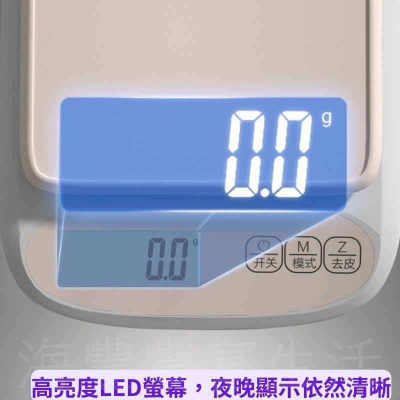 {台灣出貨} 電子秤 咖啡秤 充電電子秤 6KG 廚房電子秤 磅秤電子秤 料理秤 食物秤 烘焙秤 商品非供交易使用-細節圖3