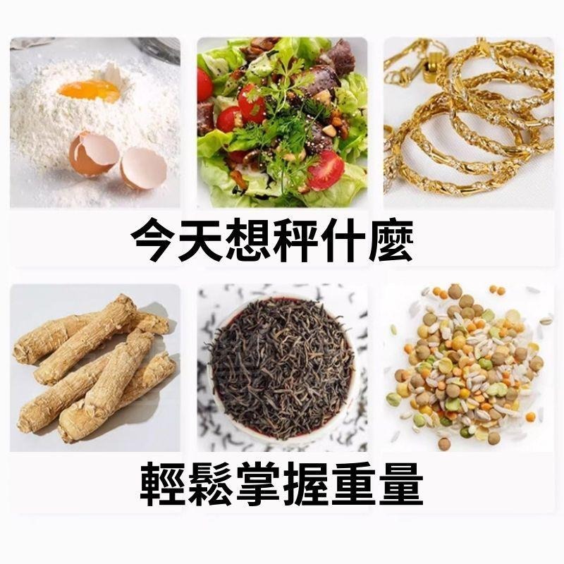 {台灣出貨} 電子秤 咖啡秤 充電電子秤 6KG 廚房電子秤 磅秤電子秤 料理秤 食物秤 烘焙秤 商品非供交易使用-細節圖7