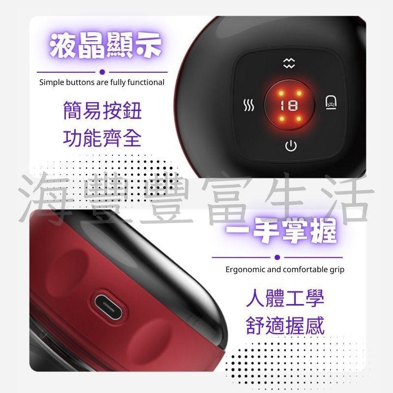 {增送精油} 刮痧儀 拔罐器 電動拔罐器 12檔加熱液晶顯示 紅色 電動刮痧儀 刮痧機 滑罐 大吸力 熱敷 運動舒緩-細節圖2