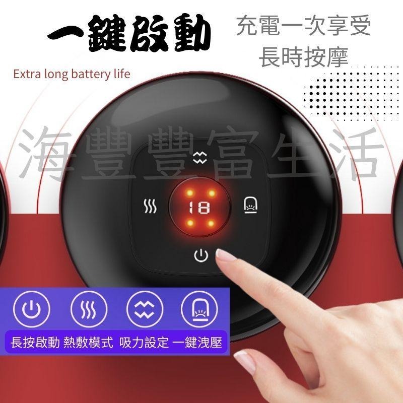 {增送精油} 刮痧儀 拔罐器 電動拔罐器 12檔加熱液晶顯示 紅色 電動刮痧儀 刮痧機 滑罐 大吸力 熱敷 運動舒緩-細節圖3