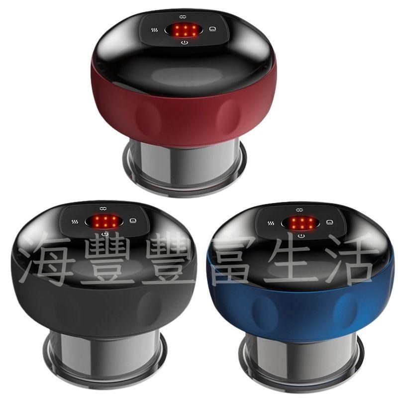 {增送精油} 刮痧儀 拔罐器 電動拔罐器 12檔加熱液晶顯示 紅色 電動刮痧儀 刮痧機 滑罐 大吸力 熱敷 運動舒緩-細節圖9