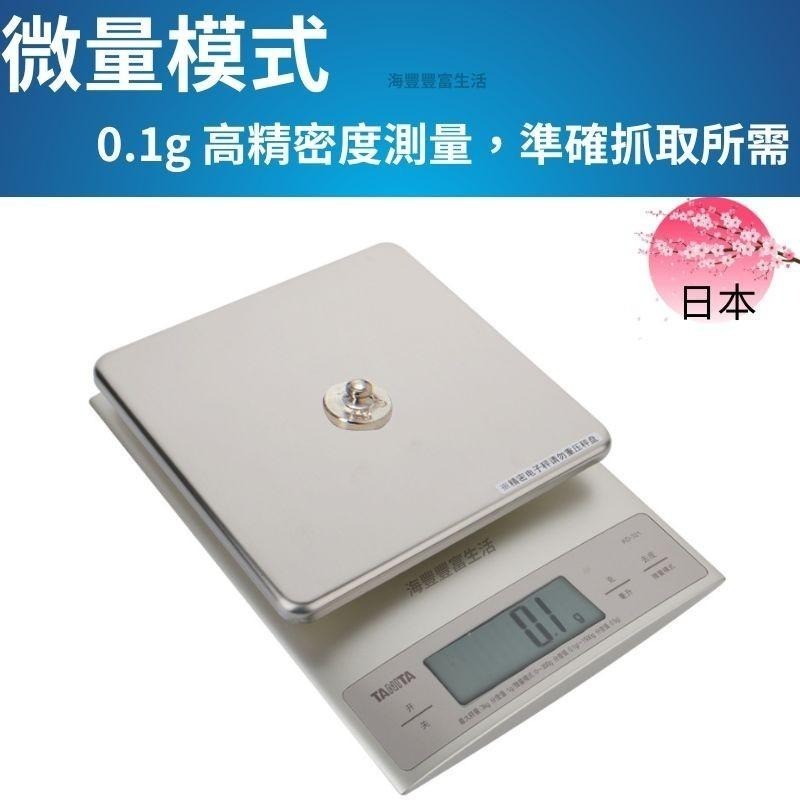 {台北出貨} 日本 TANITA 廚房 電子秤 料理秤 KD-321 3kg KD321 KD 321-細節圖2