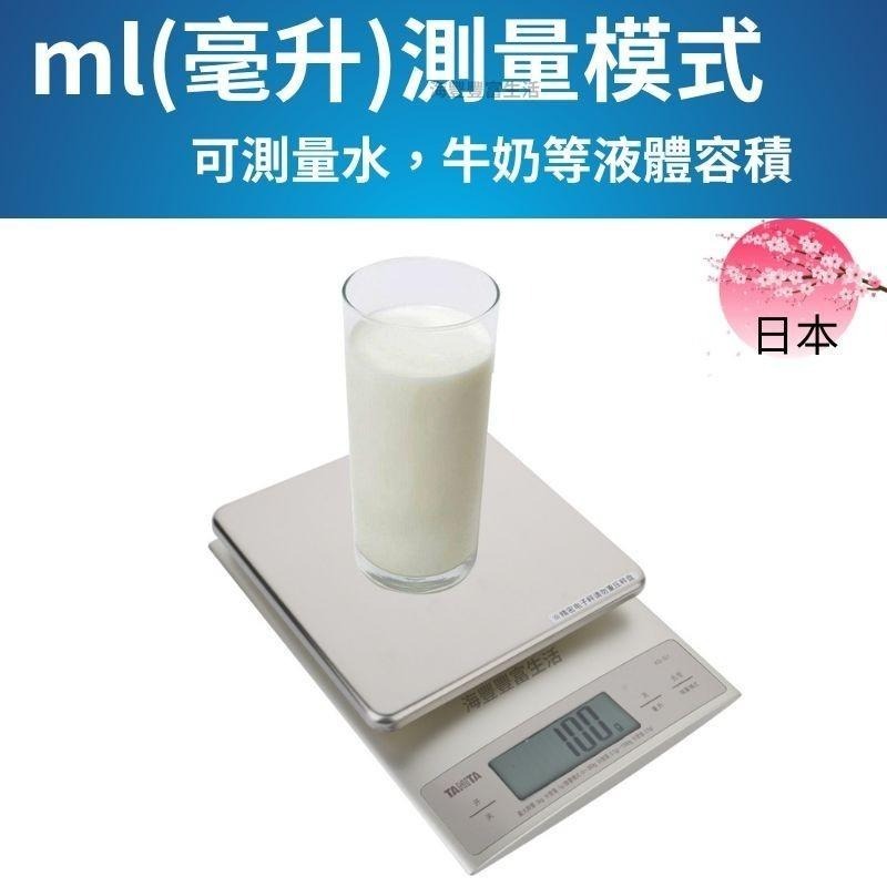 {台北出貨} 日本 TANITA 廚房 電子秤 料理秤 KD-321 3kg KD321 KD 321-細節圖3