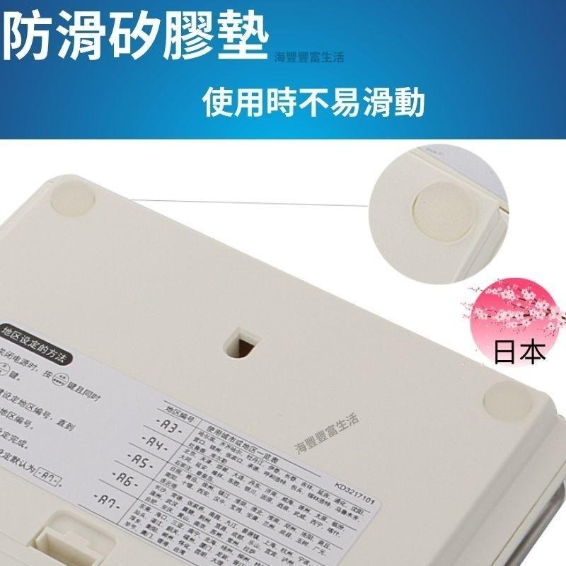 {台北出貨} 日本 TANITA 廚房 電子秤 料理秤 KD-321 3kg KD321 KD 321-細節圖8