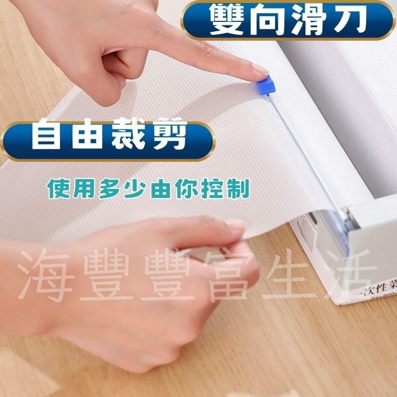 {生熟分開擺脫覘板異味} 一次性砧板 拋棄式砧板 一次性菜板 抗菌 切菜板 戶外野餐攜帶式可裁切菜板砧板墊 捲筒式防汙紙-細節圖2