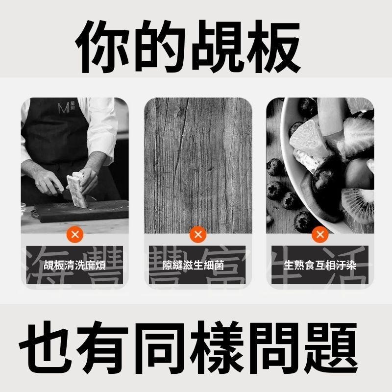 {生熟分開擺脫覘板異味} 一次性砧板 拋棄式砧板 一次性菜板 抗菌 切菜板 戶外野餐攜帶式可裁切菜板砧板墊 捲筒式防汙紙-細節圖6
