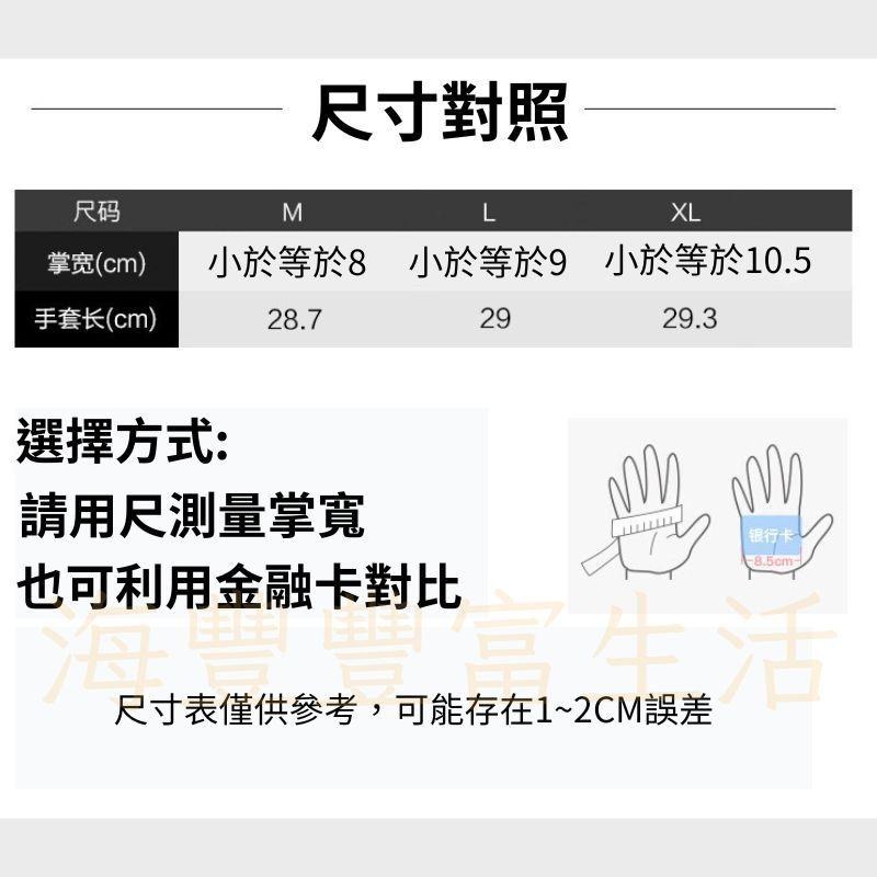 {台北出貨} 機車手套 防風觸控手套 保暖手套 升級口袋款 防風手套 防寒手套 摩托車手套 騎士手套 單車手套 防滑手套-細節圖9