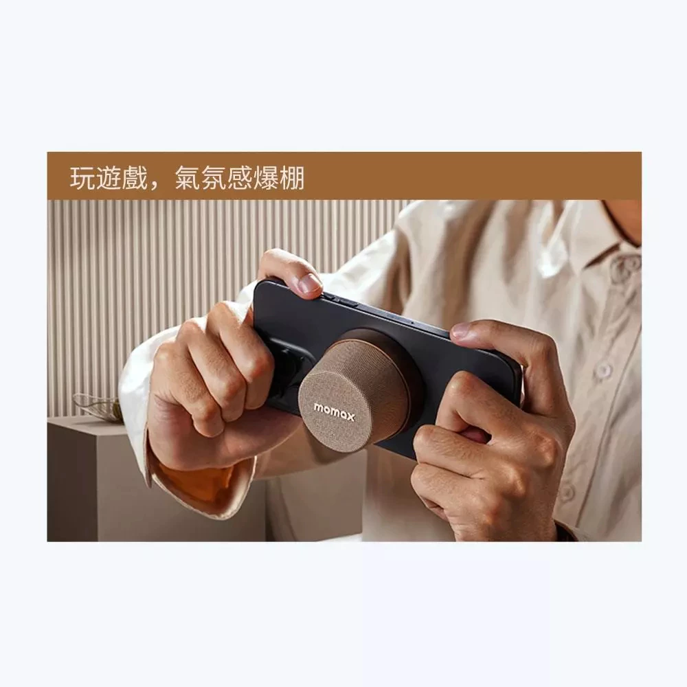 Momax 可串接 1-Vibe Go 迷你磁吸無線音箱 喇叭 外接音響 大音量 磁吸支架 手機支架 冰箱貼 防水音箱-細節圖7