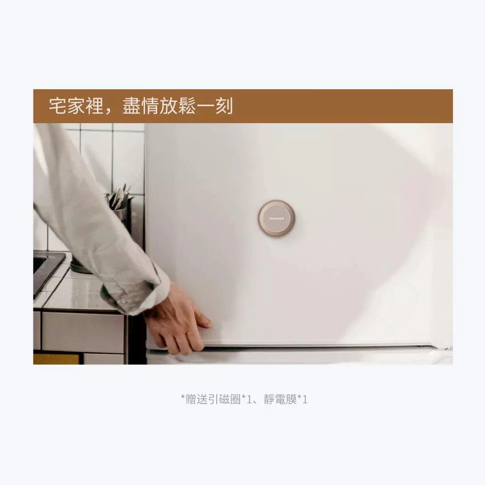 Momax 可串接 1-Vibe Go 迷你磁吸無線音箱 喇叭 外接音響 大音量 磁吸支架 手機支架 冰箱貼 防水音箱-細節圖8