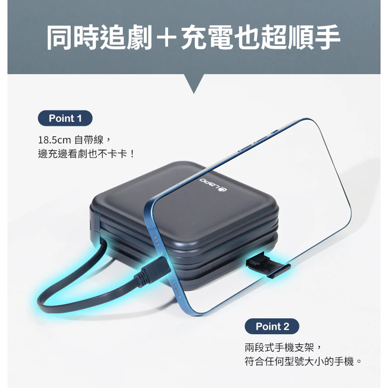 LaPO 日本松下電芯 WT-08S 10050mAh 全功能行動電源 自帶線 適用蘋果手錶 附轉接頭 快充-細節圖7
