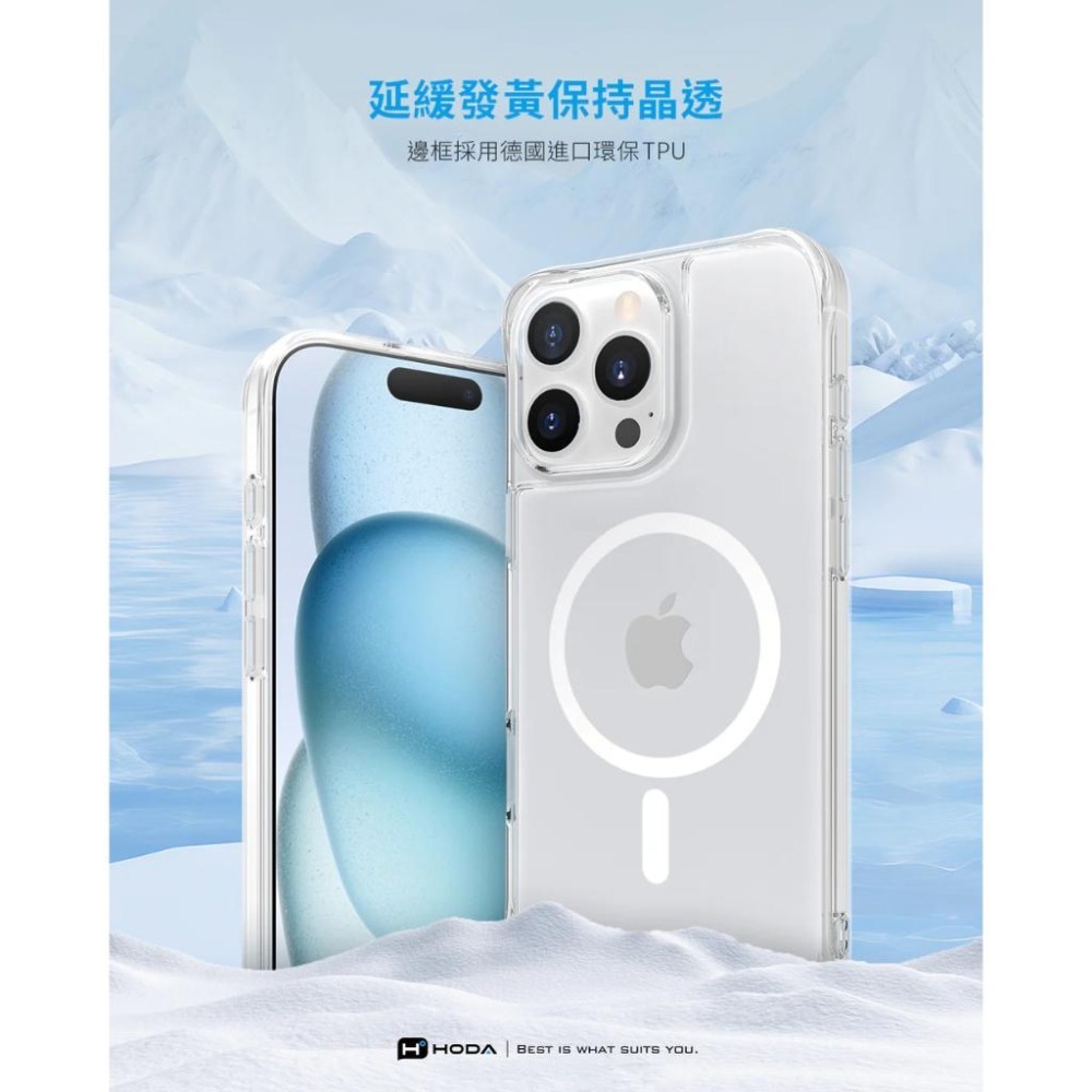 hoda 晶石玻璃軍規防摔保護殼 MagSafe 適用 iPhone 17 16 15 14 13 12 手機殼-細節圖4