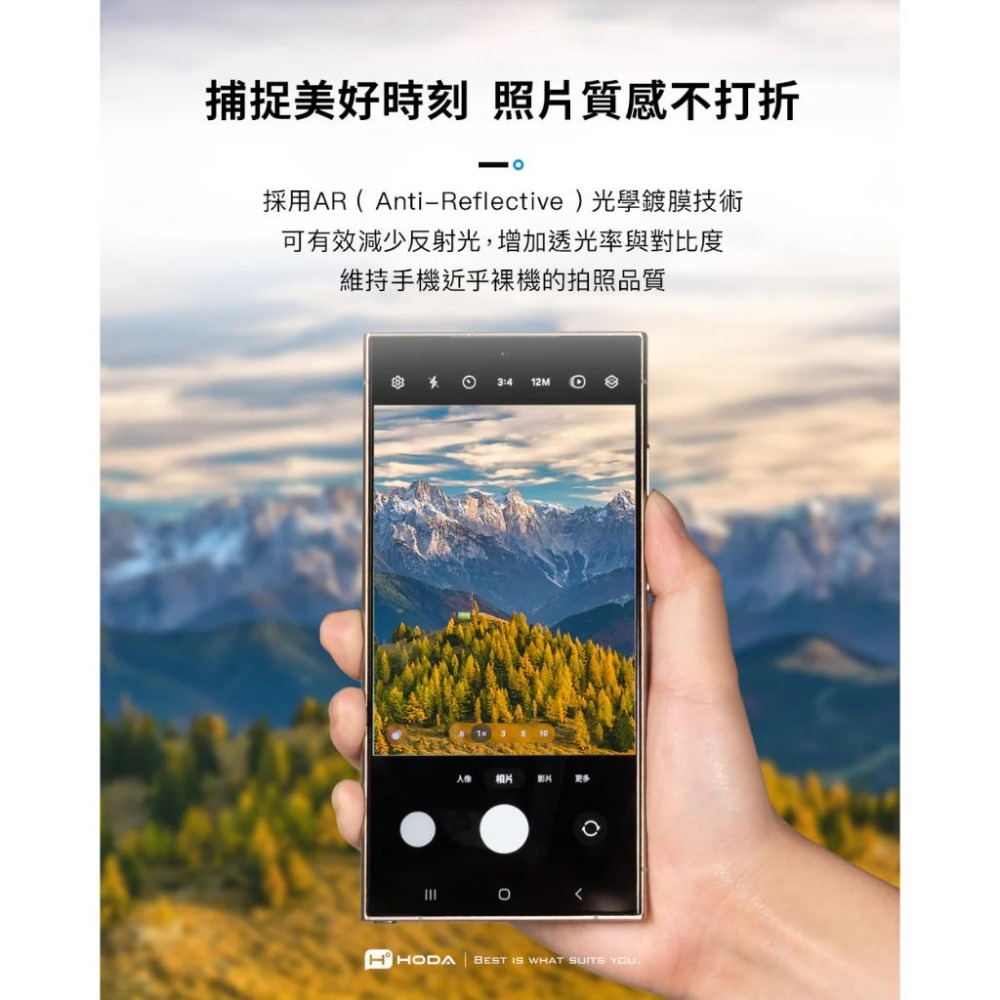 HODA 藍寶石鏡頭保護貼 S26 Ultra S25 s24 Ultra s23 全系列 鏡頭貼-細節圖9