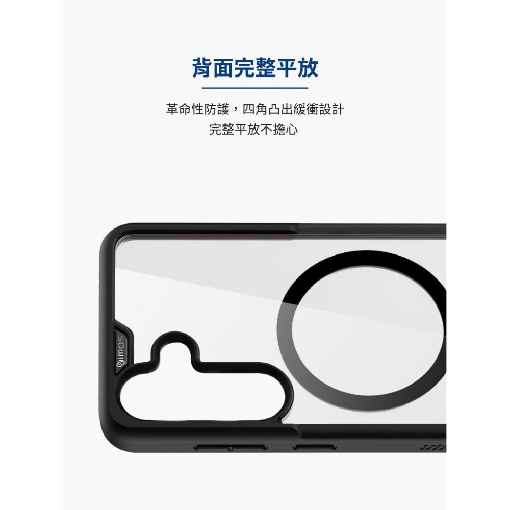 imos 透明軍規防摔殼 磁吸殼 透明殼 黑色 S25 Ultra 24 Ultra magsafe-細節圖5