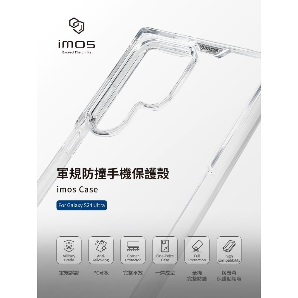 imos 透明軍規防摔殼 磁吸殼 透明殼 黑色 S25 Ultra 24 Ultra magsafe-細節圖6