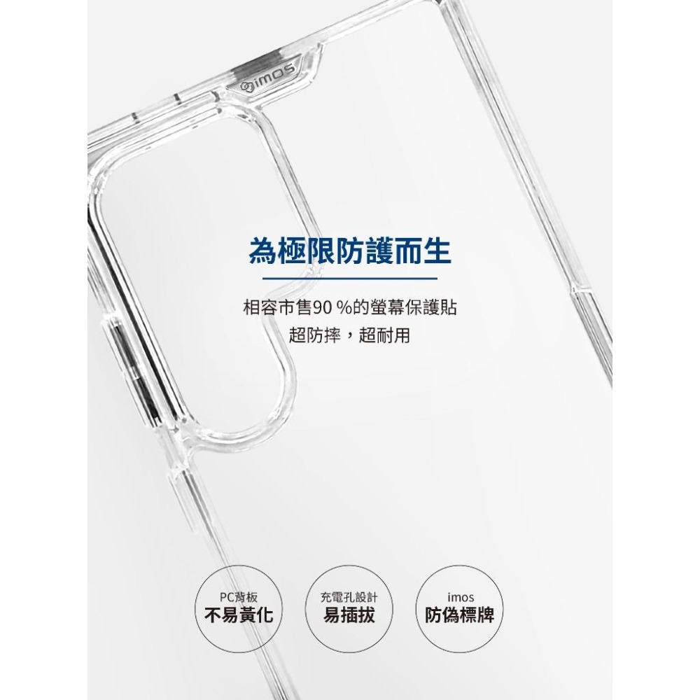 imos 透明軍規防摔殼 磁吸殼 透明殼 黑色 S25 Ultra 24 Ultra magsafe-細節圖8