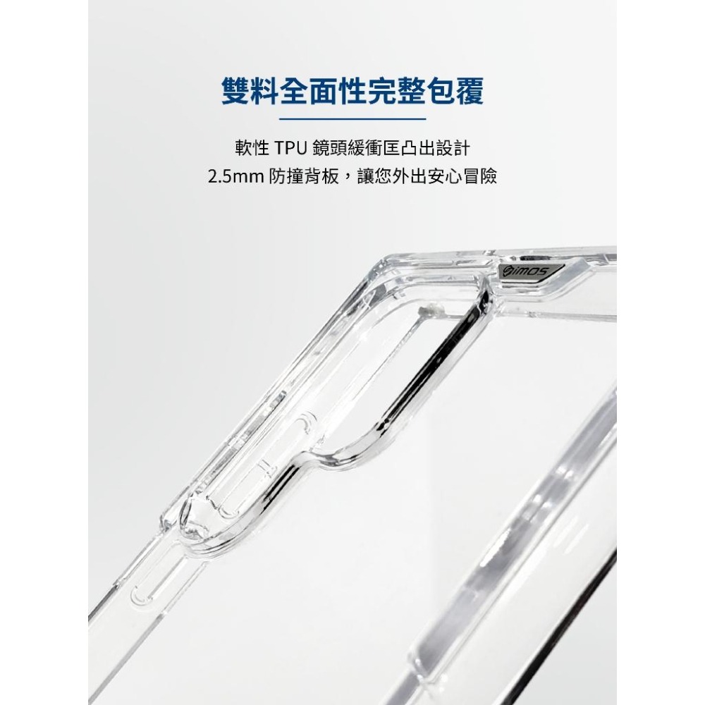 imos 透明軍規防摔殼 磁吸殼 透明殼 黑色 S25 Ultra 24 Ultra magsafe-細節圖9