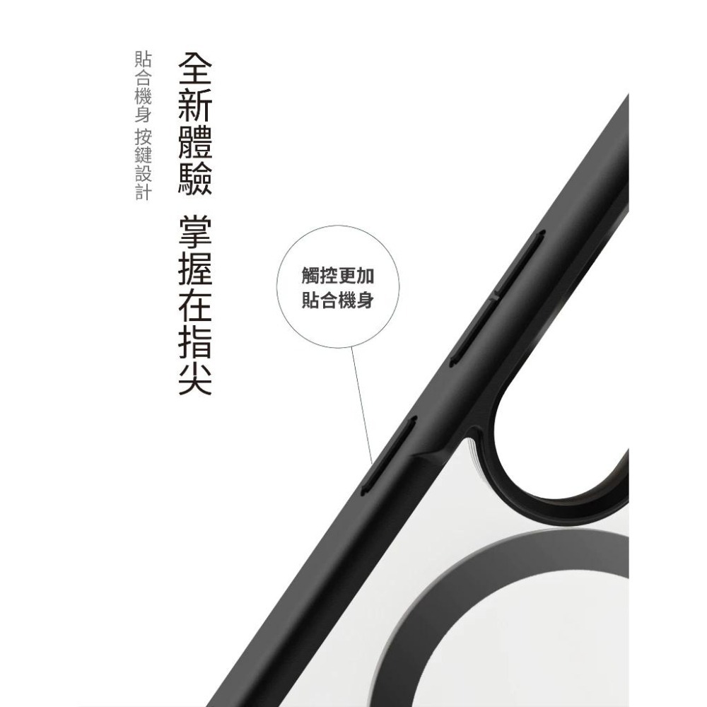 imos 透明軍規防摔殼 磁吸殼 透明殼 黑色 S26 Ultra 25 Ultra magsafe-細節圖4