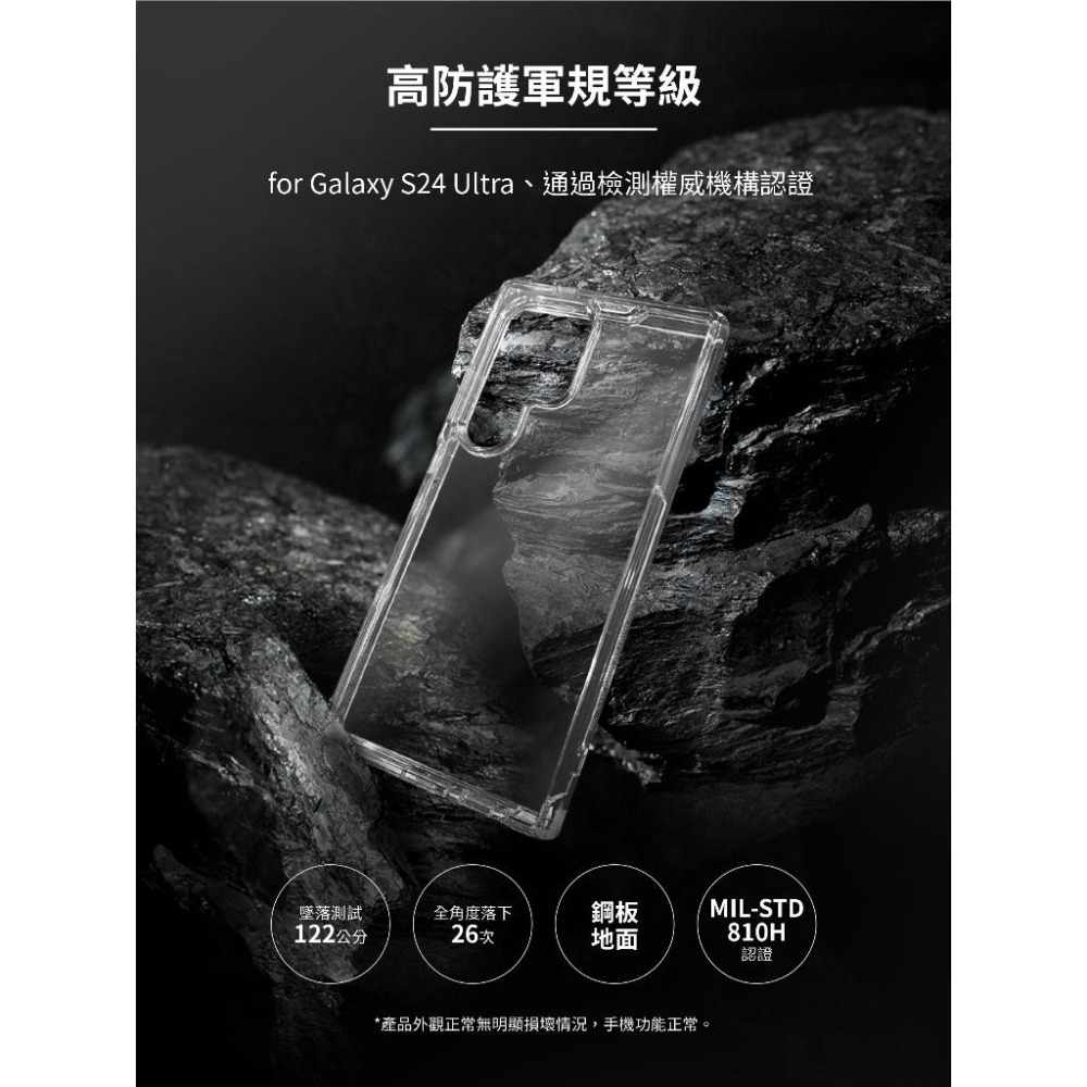 imos 透明軍規防摔殼 磁吸殼 透明殼 黑色 S26 Ultra 25 Ultra magsafe-細節圖7