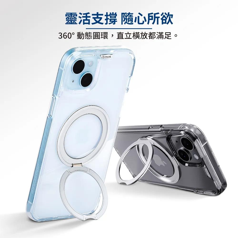 imos 軍規磁吸支架保護殼 適用iPhone 17 16 15 系列 手機殼 保護殼-細節圖4