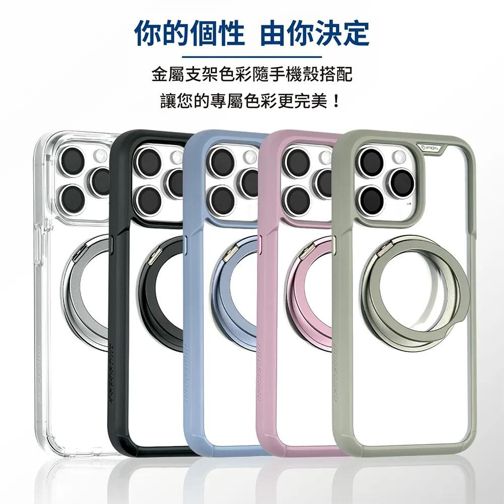 imos 軍規磁吸支架保護殼 適用iPhone 17 16 15 系列 手機殼 保護殼-細節圖7