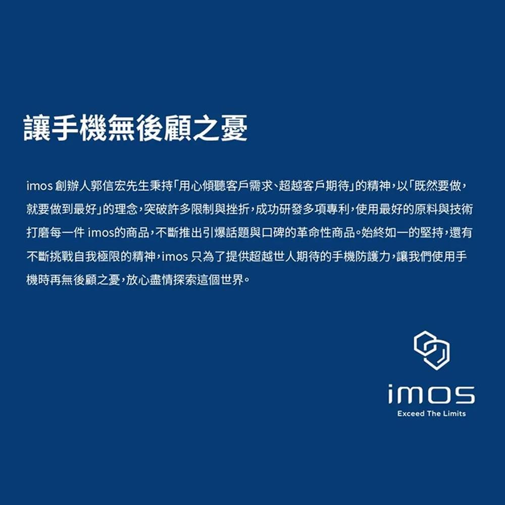 imos 軍規磁吸支架保護殼 適用iPhone 17 16 15 系列 手機殼 保護殼-細節圖9