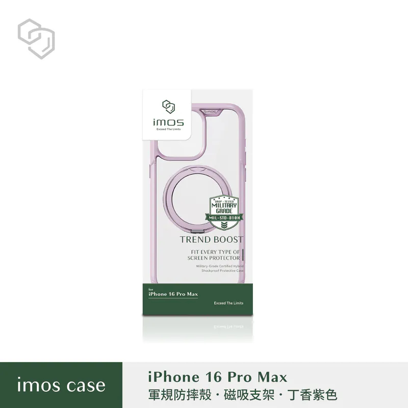 imos 軍規磁吸支架保護殼 適用iPhone 17 16 15 系列 手機殼 保護殼-規格圖9