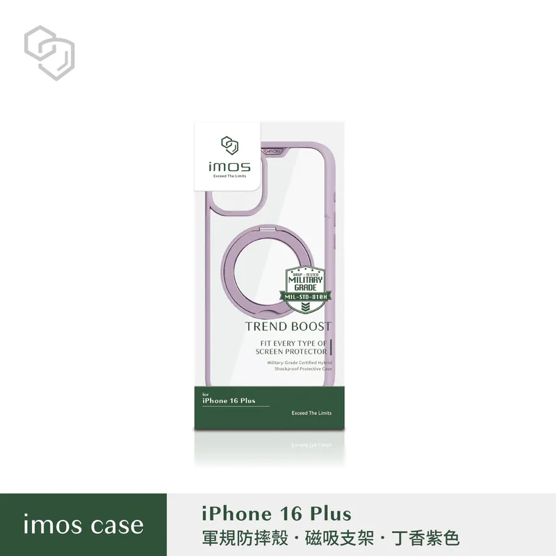 imos 軍規磁吸支架保護殼 適用iPhone 17 16 15 系列 手機殼 保護殼-規格圖9
