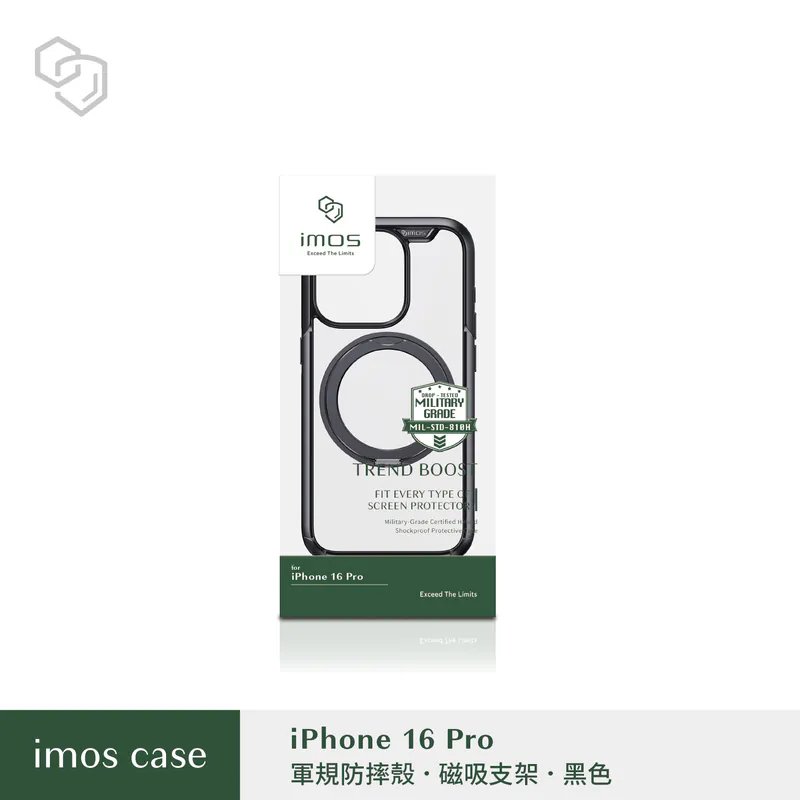 imos 軍規磁吸支架保護殼 適用iPhone 17 16 15 系列 手機殼 保護殼-規格圖9