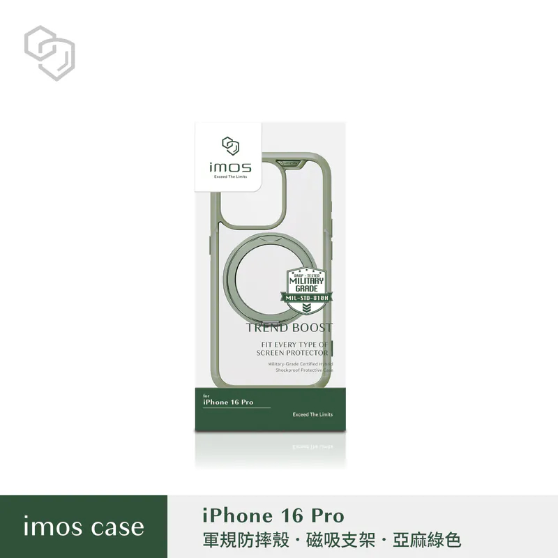 imos 軍規磁吸支架保護殼 適用iPhone 17 16 15 系列 手機殼 保護殼-規格圖9