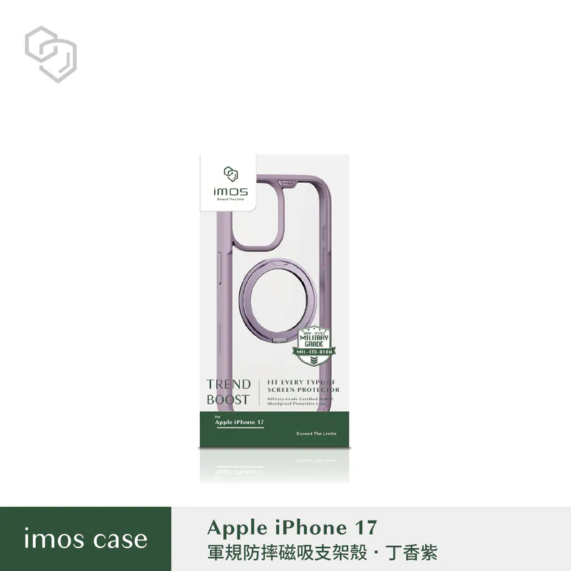 imos 軍規磁吸支架保護殼 適用iPhone 17 16 15 系列 手機殼 保護殼-規格圖9